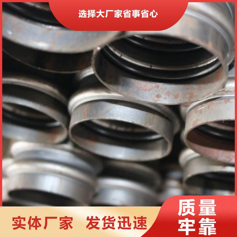 冷却管-购买省心