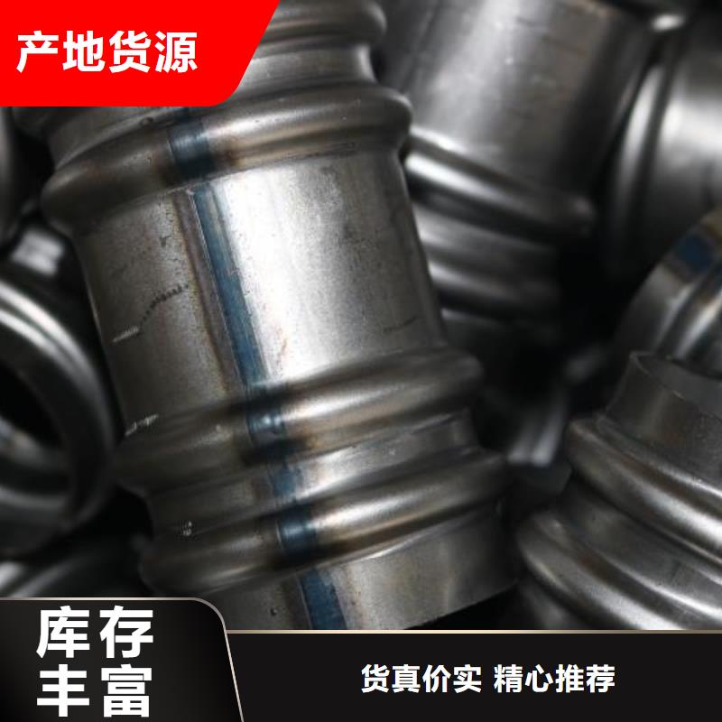 冷却管-购买省心