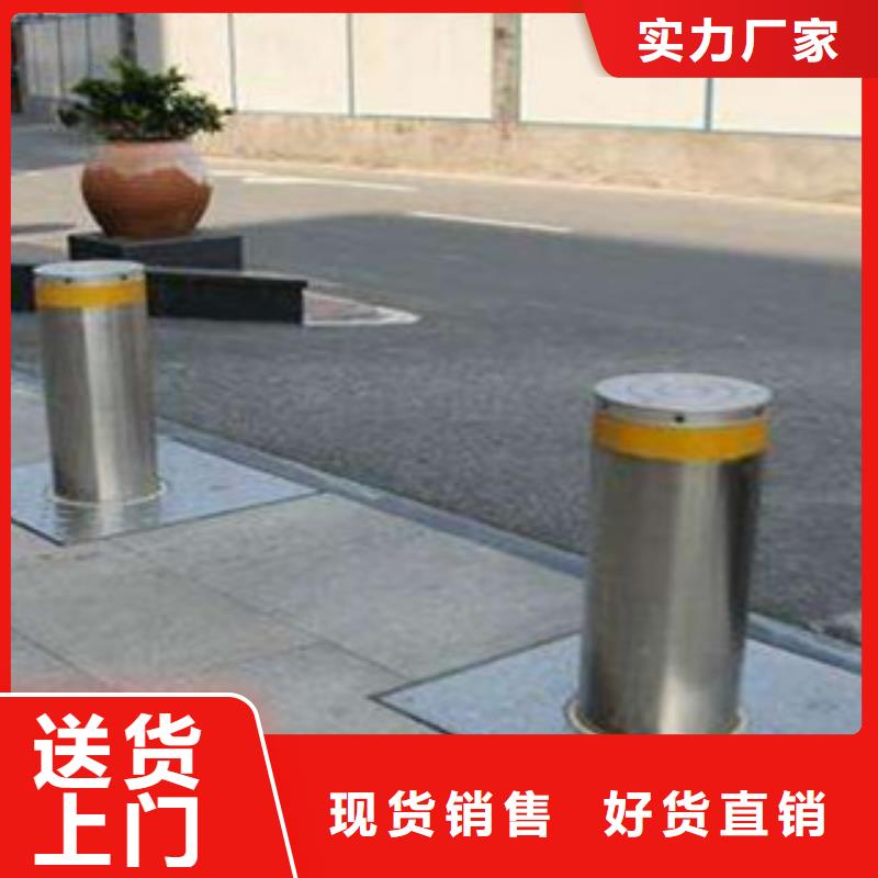 升降地桩品牌保证