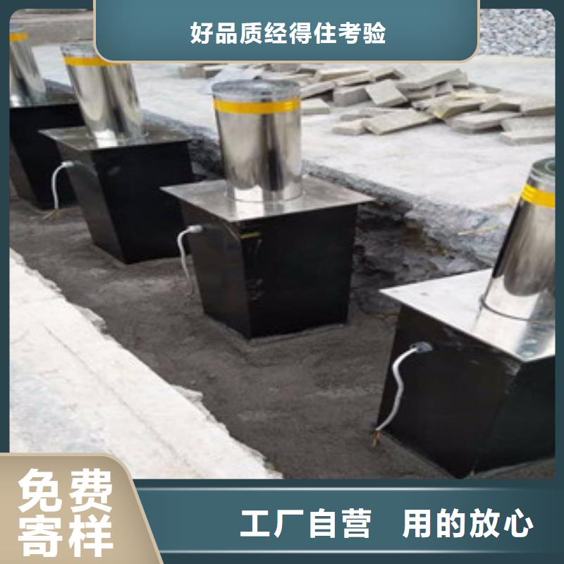 #升降地桩#-质量过硬