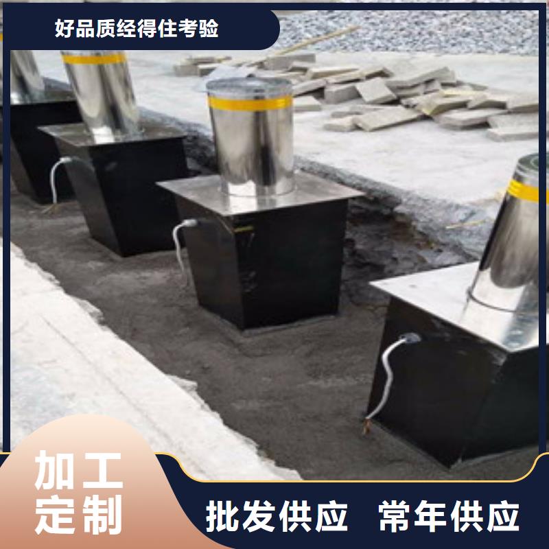 优选：升降地桩企业