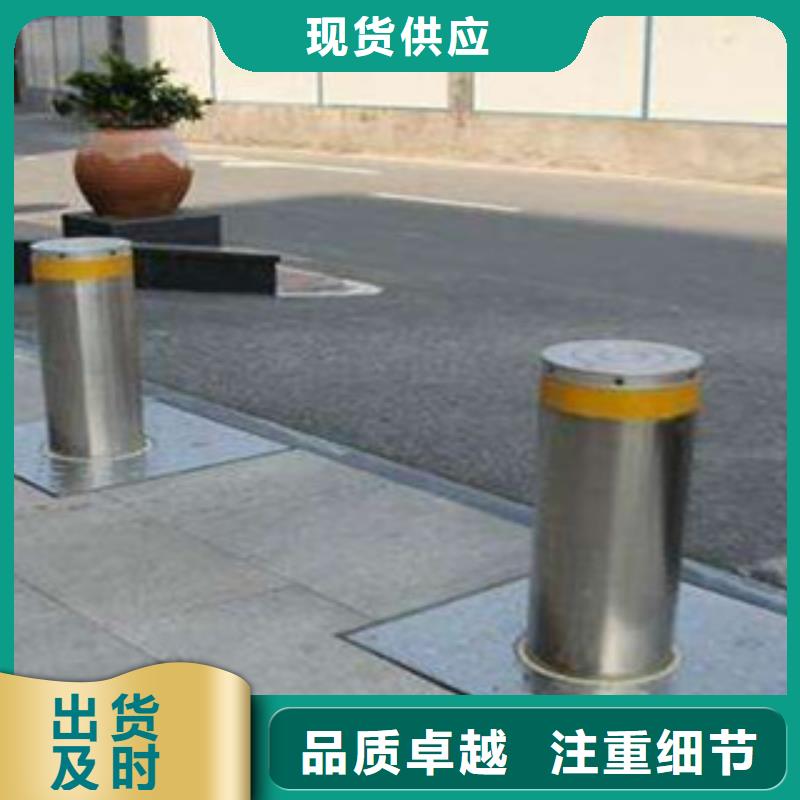 升降地桩、升降地桩现货直销