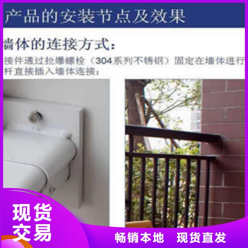 阳台护栏厂家值得信赖