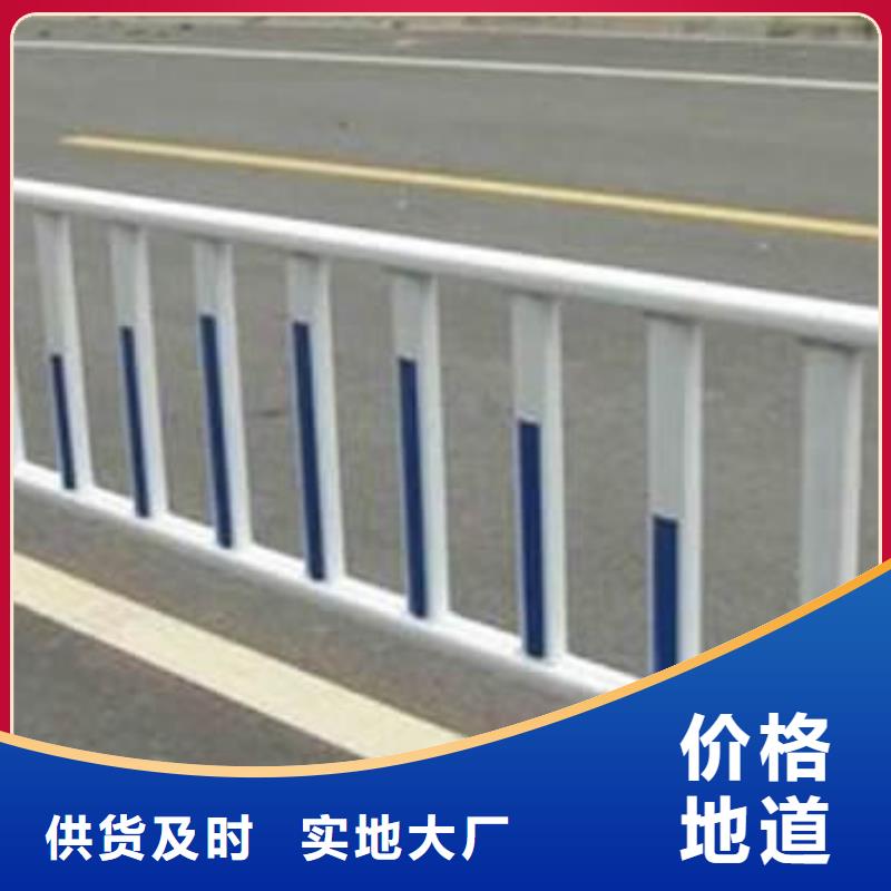 道路护栏-道路护栏直销