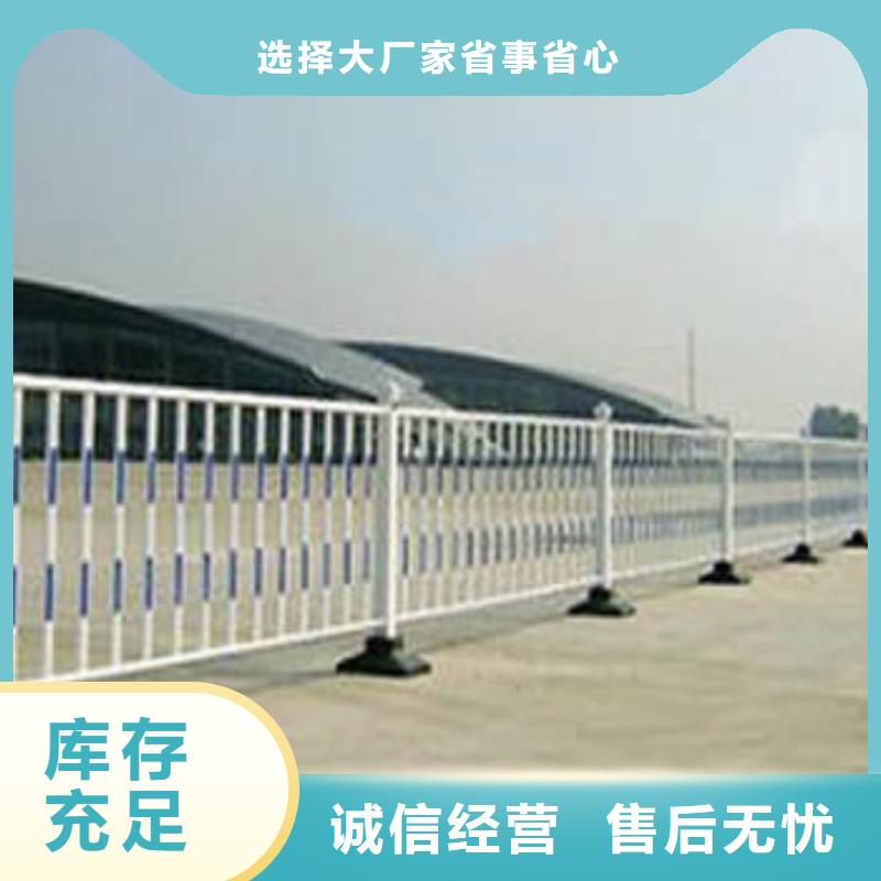 批发道路护栏_诚信企业