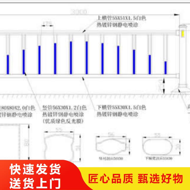 政护栏可定制厂家