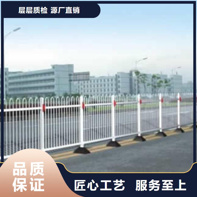 政护栏