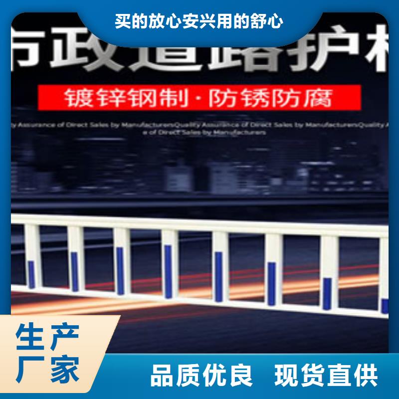 政护栏-物美价廉