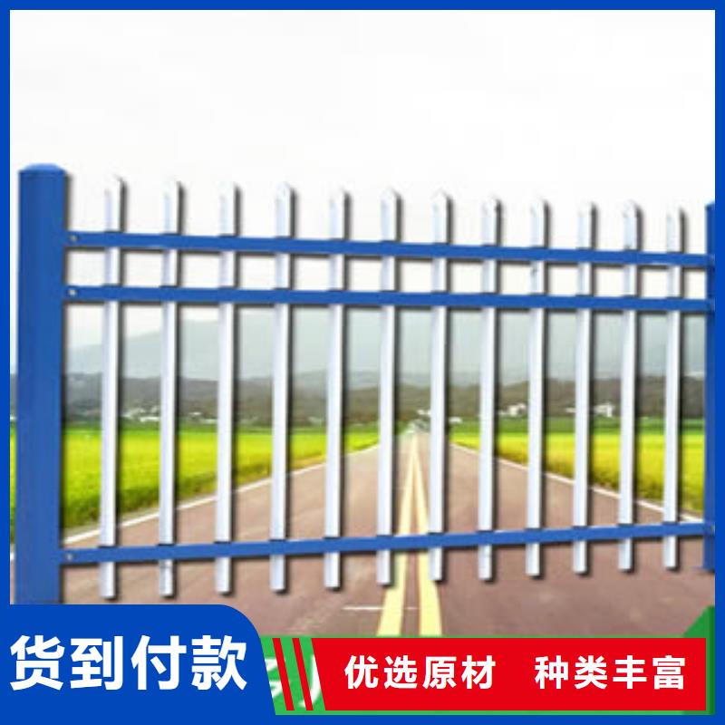锌钢护栏价格实在厂家现货批发