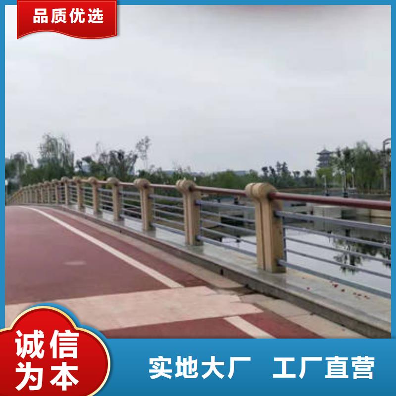 不锈钢复合管护栏现货采购