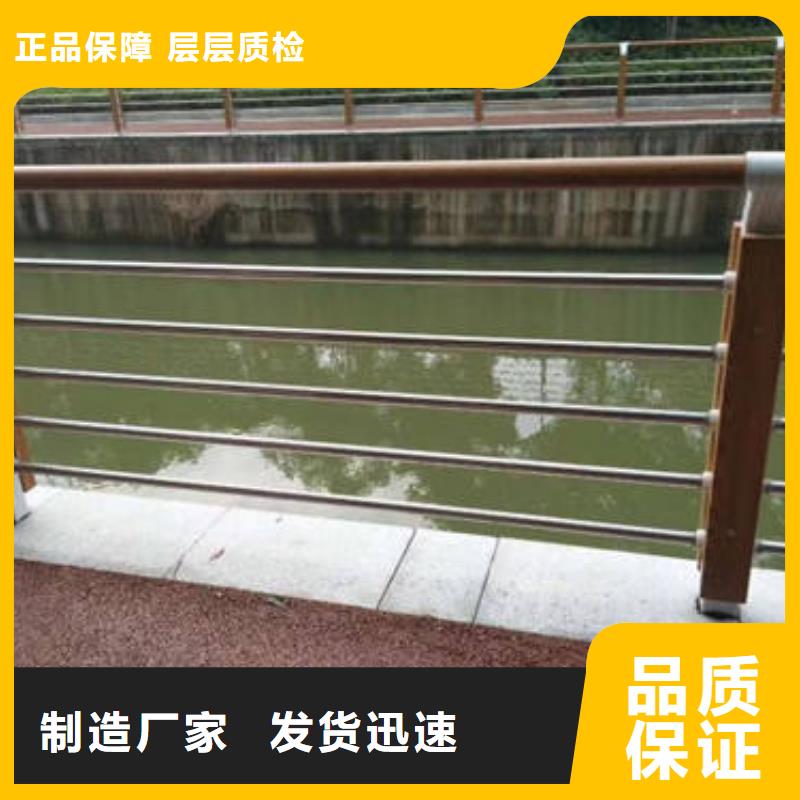 不锈钢复合管护栏重口碑厂家