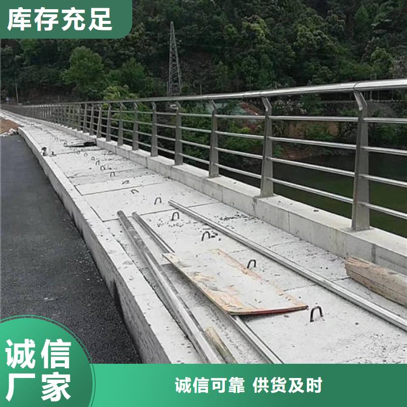 不锈钢复合管护栏多种规格供您选择