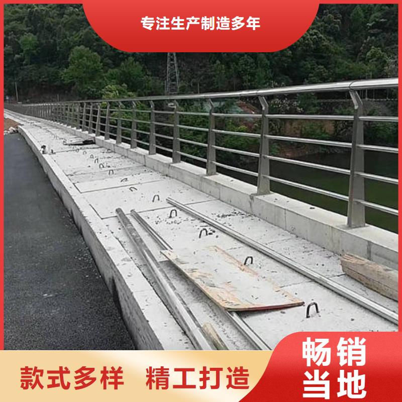 供应批发不锈钢复合管护栏-优质
