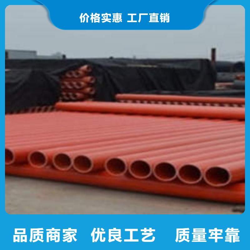 CPVC电力管质量可靠
