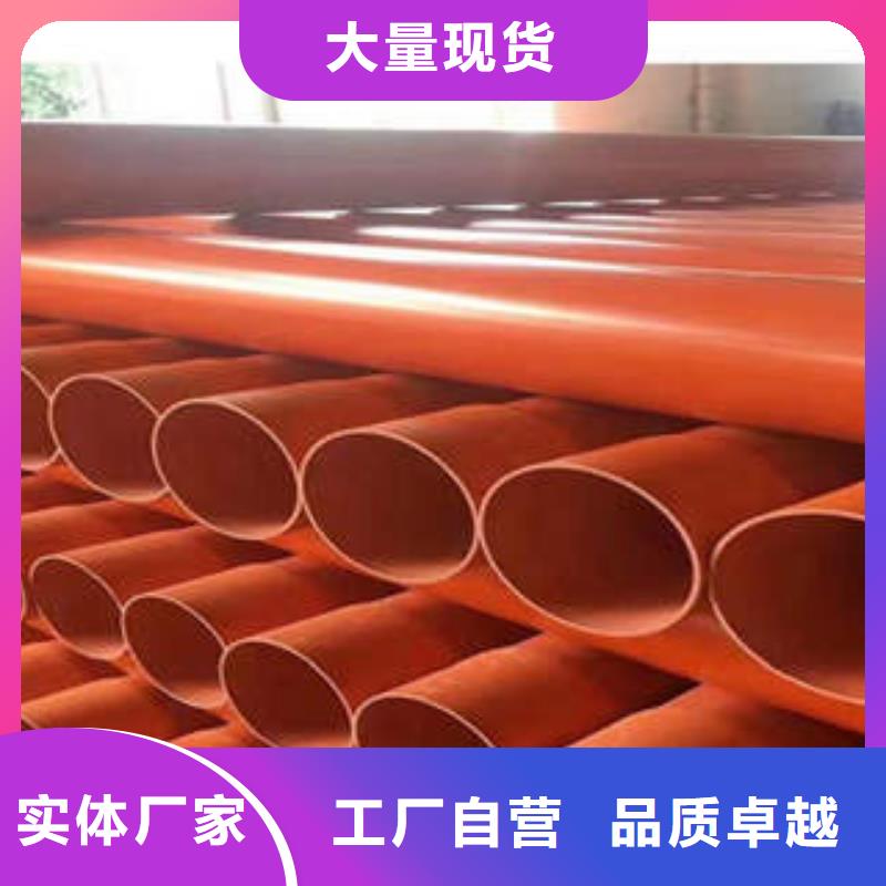 【图】CPVC电力管批发