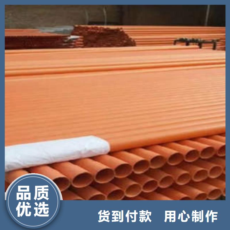 CPVC电力管实力工厂放心选购