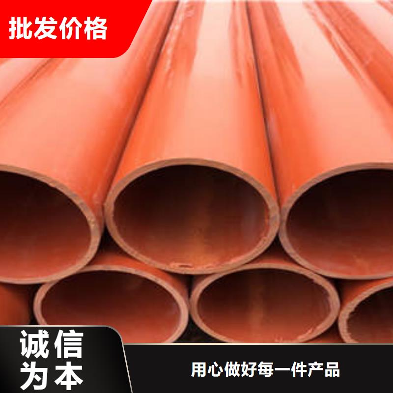 #CPVC电力管厂家