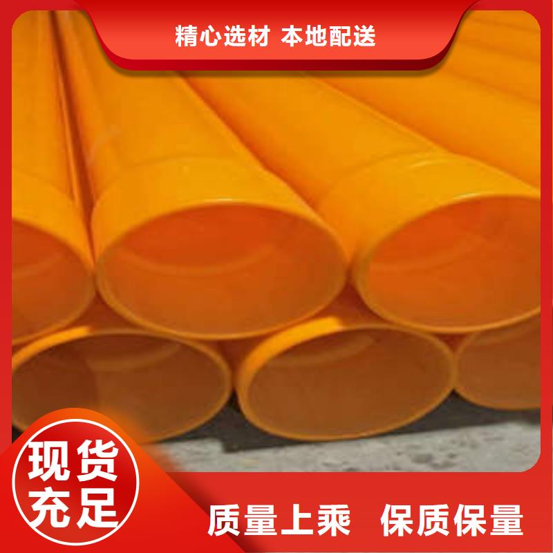 供应MPP电力管的公司