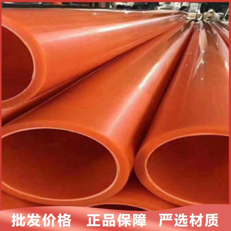 供应批发MPP电力管-保质