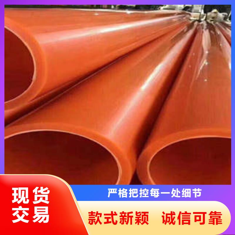 MPP电力管质量优质的厂家