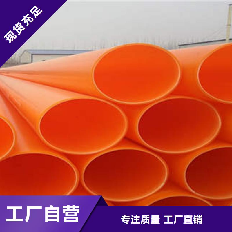 MPP电力管远销海外