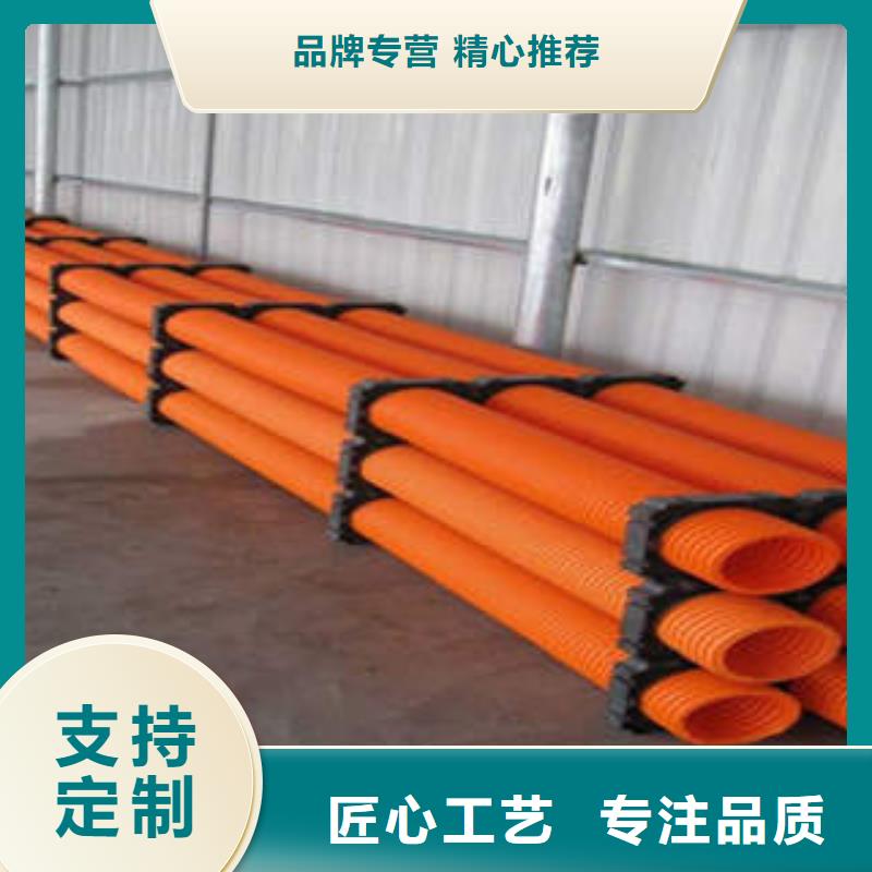 支持定制的MPP电力管经销商