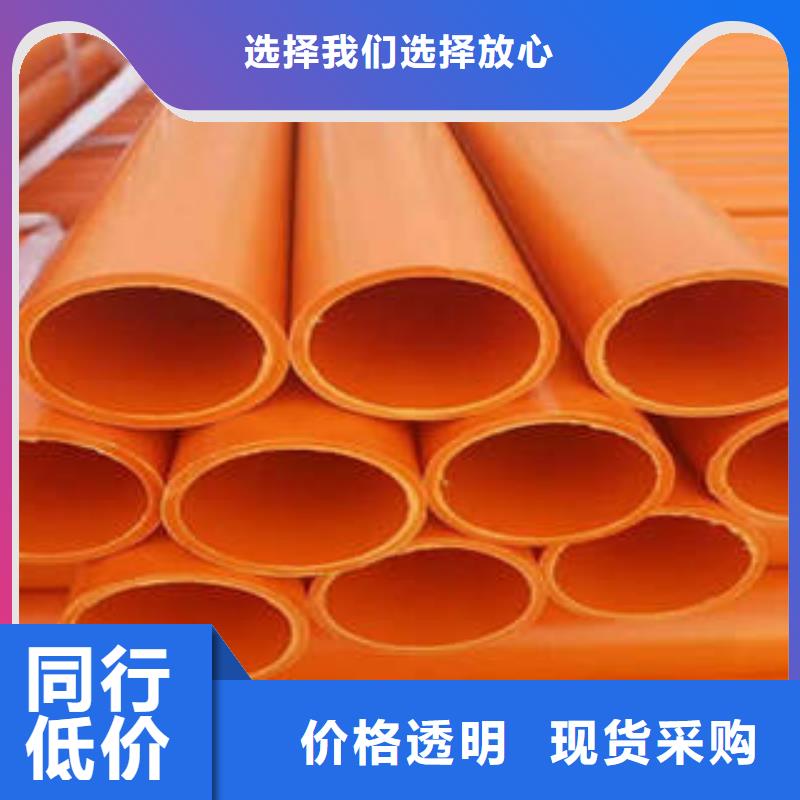 MPP电力管-MPP电力管专业生产
