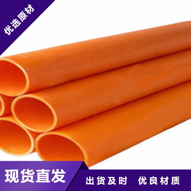 采购MPP电力管必看-售后保障