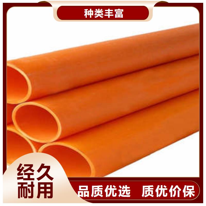 MPP电力管老品牌