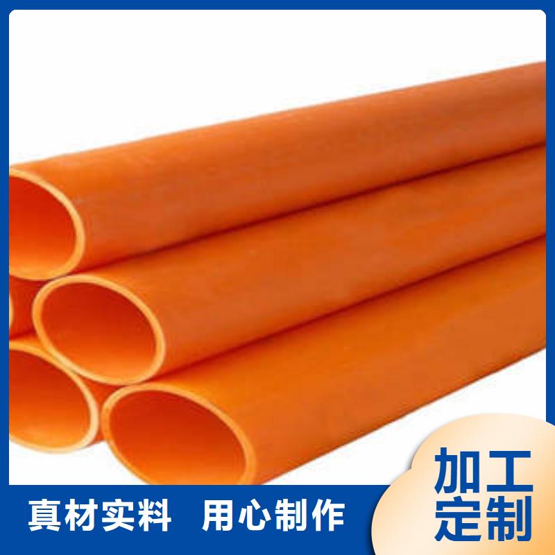 库存充足的MPP电力管批发商