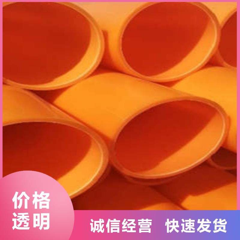 #MPP电力管#-性价比高