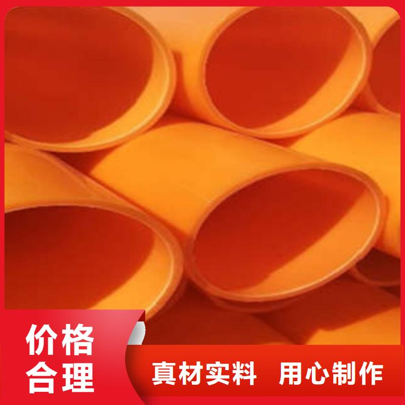 服务周到的MPP电力管生产厂家