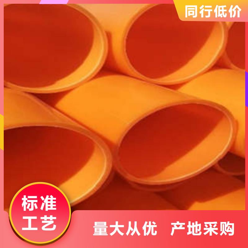 MPP电力管实力厂家质量稳定