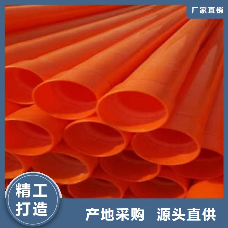 MPP电力管厂家实地货源