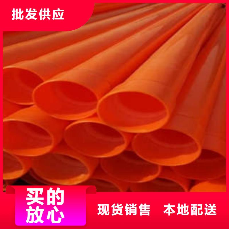 MPP电力管收费标准