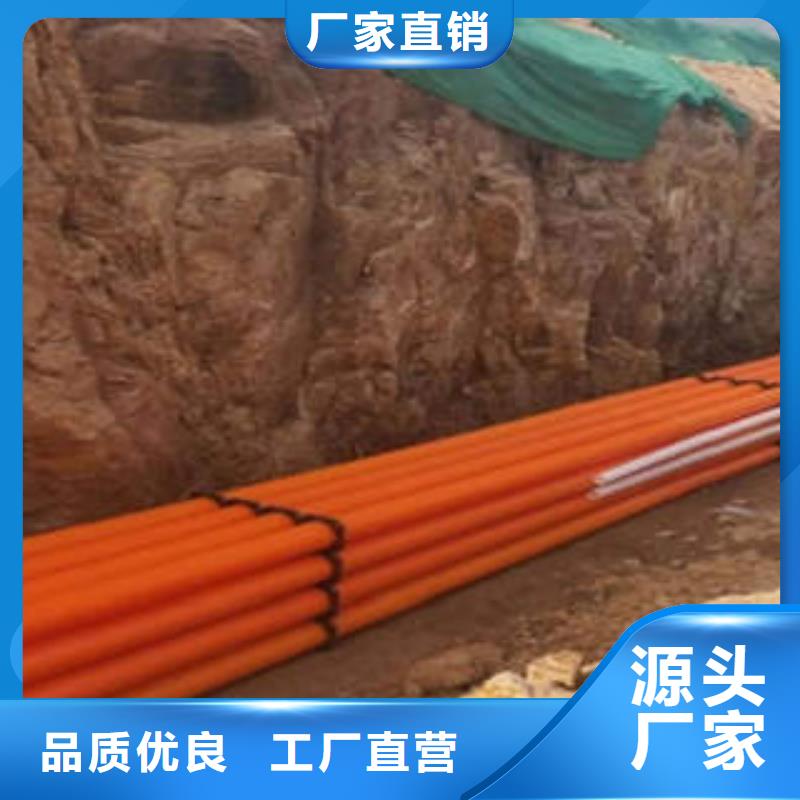 MPP电力管厂家供应