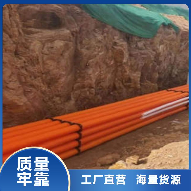 高质量MPP电力管供应商当地服务商