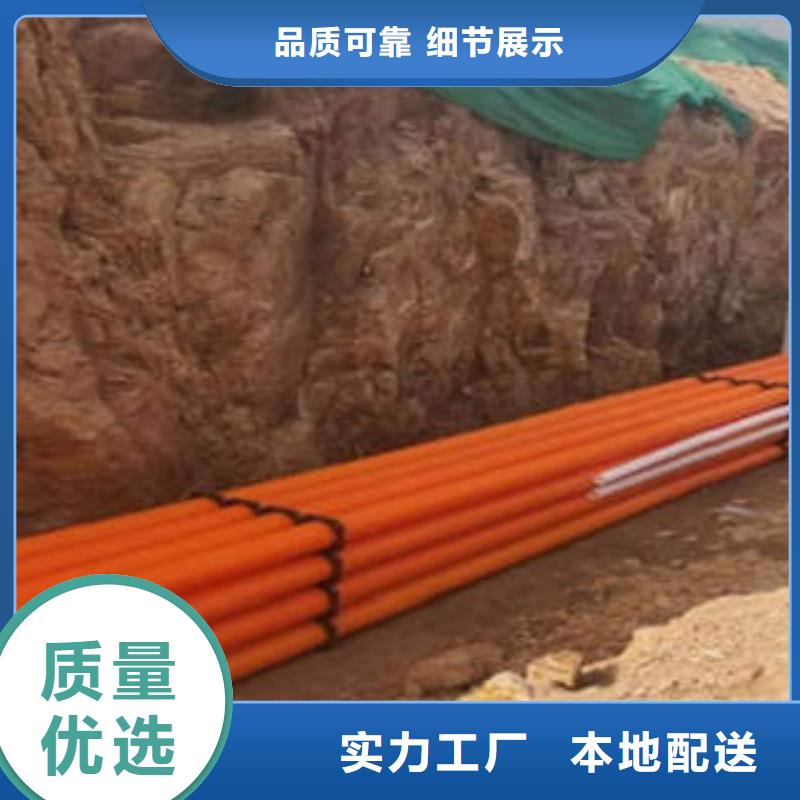 支持定制的MPP电力管经销商