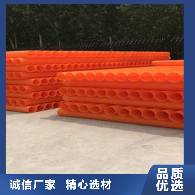 MPP电力管、MPP电力管直销厂家