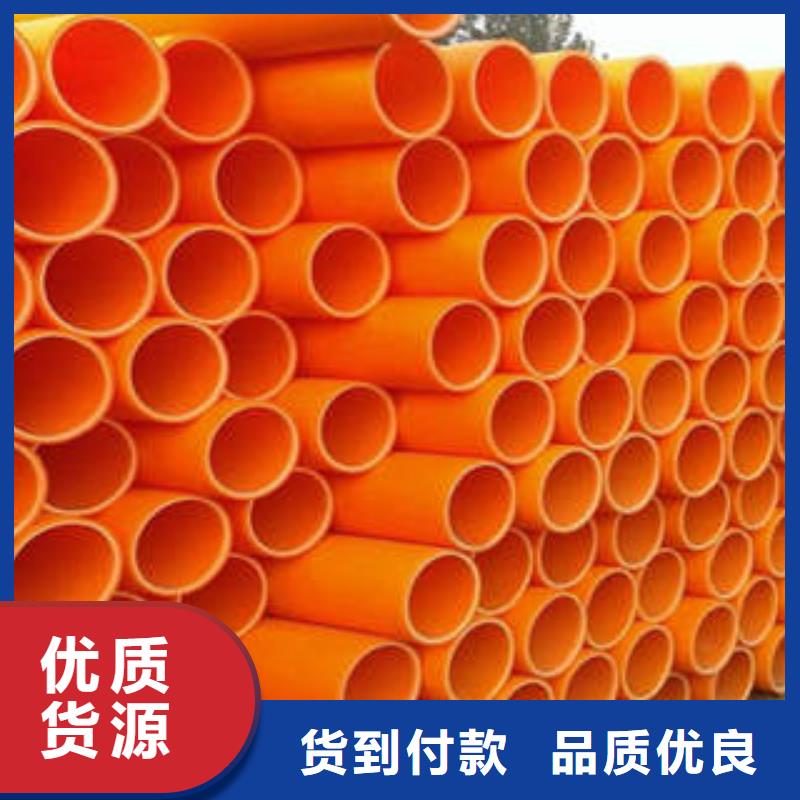 MPP电力管-本地商家