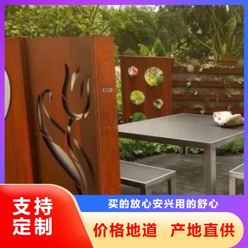 耐候钢板_品类齐全本地供应商