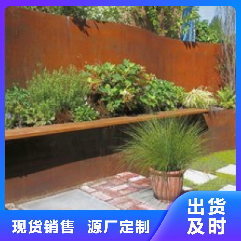 耐候钢板质量靠谱可零售可批发