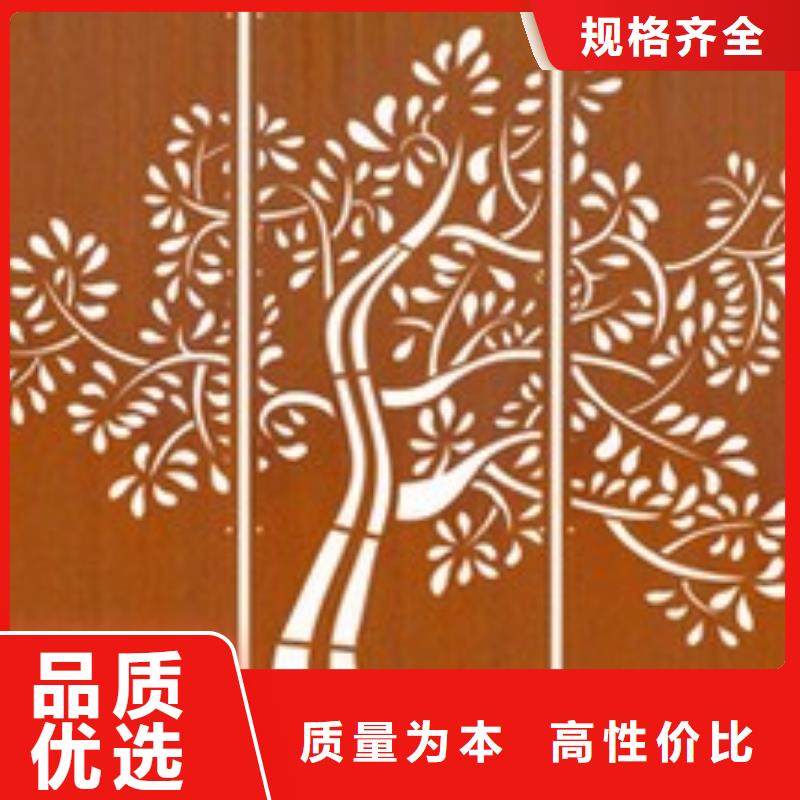 买耐候钢板不要贪图便宜一站式供应厂家
