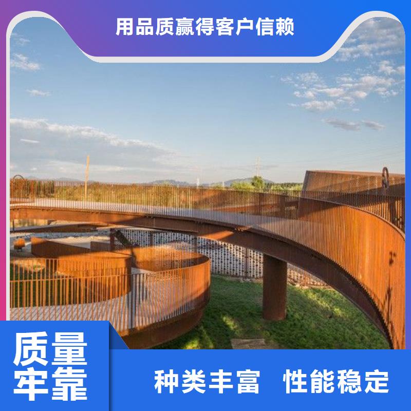 质优价廉的耐候钢板公司原厂制造