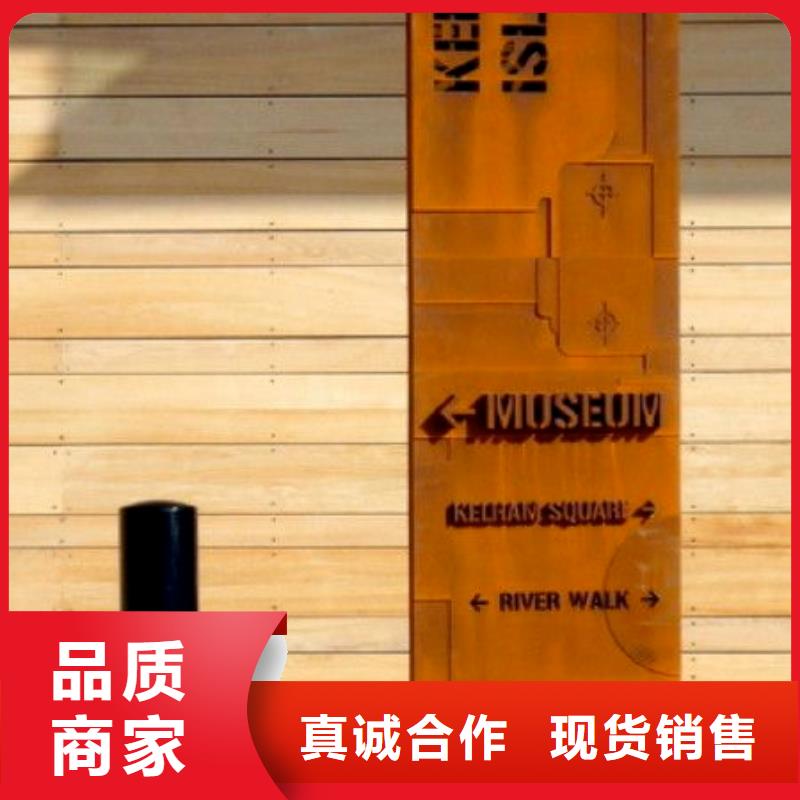 耐候钢板靠谱厂家精选好货