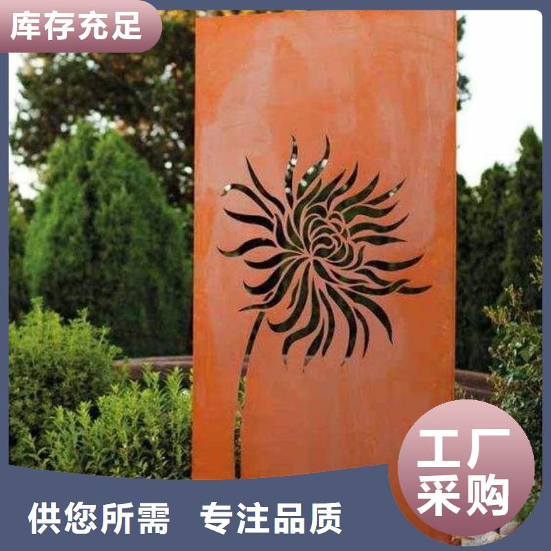 耐候钢板服务周到全品类现货