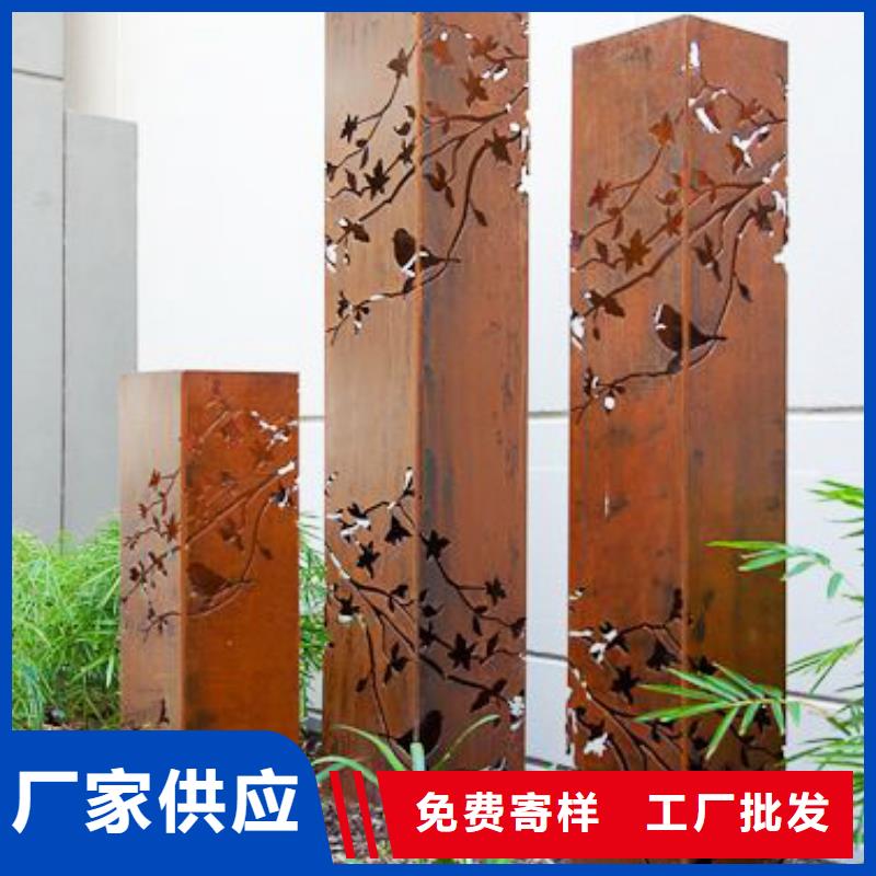 永泰耐候钢板厂家批发价格