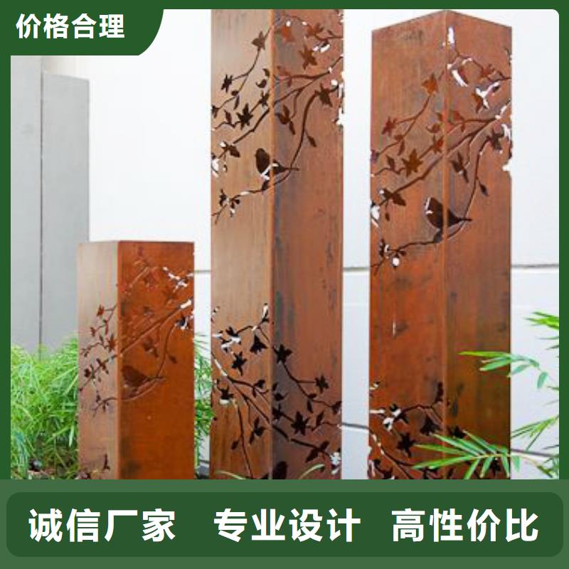 永泰耐候钢板-耐候钢板专业厂家