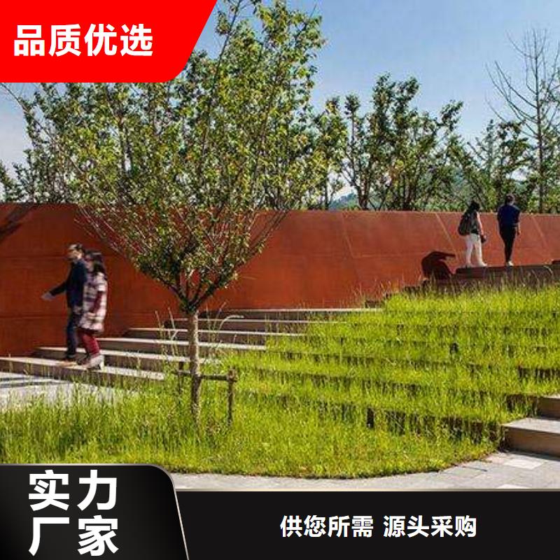 孝感耐候钢板广受好评