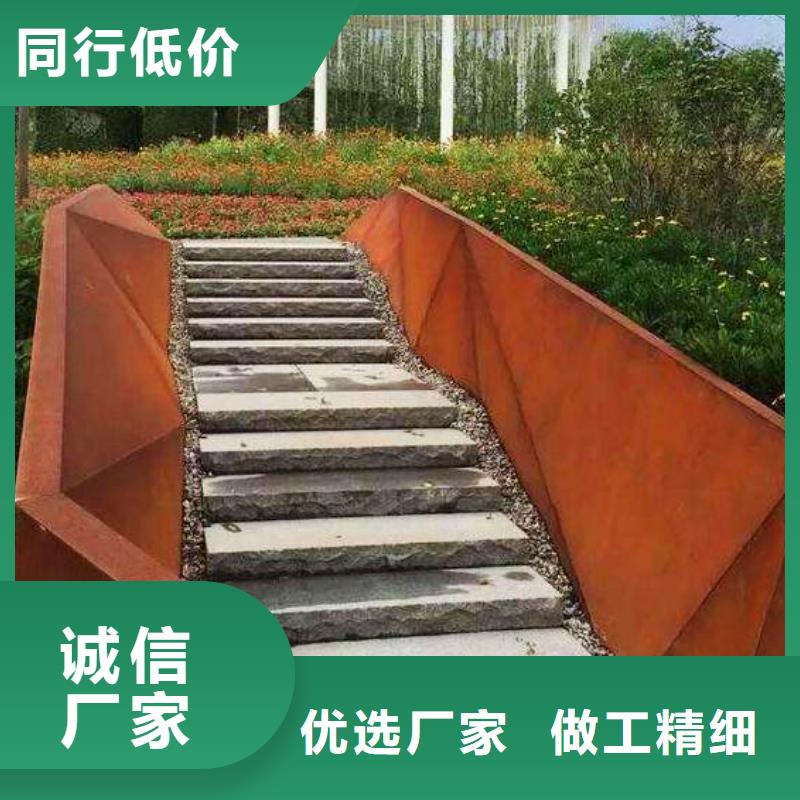 耐候钢板限时优惠